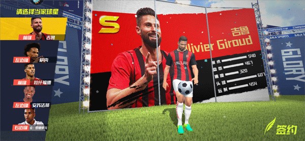 巴尔韦德对阵马竞染红离场，皇马球迷高喊“足协腐败”抗议