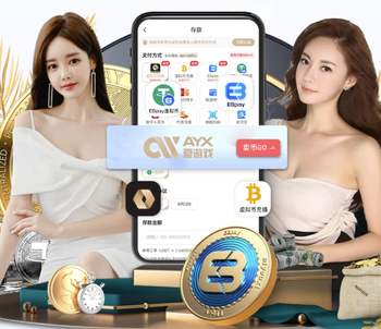 巴尔韦德对阵马竞染红离场，皇马球迷高喊“足协腐败”抗议