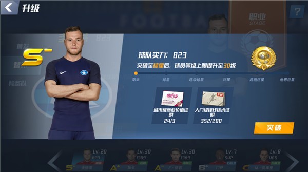 2026年3月31日亚洲杯预选赛不丹vs文莱直播【24直播网】